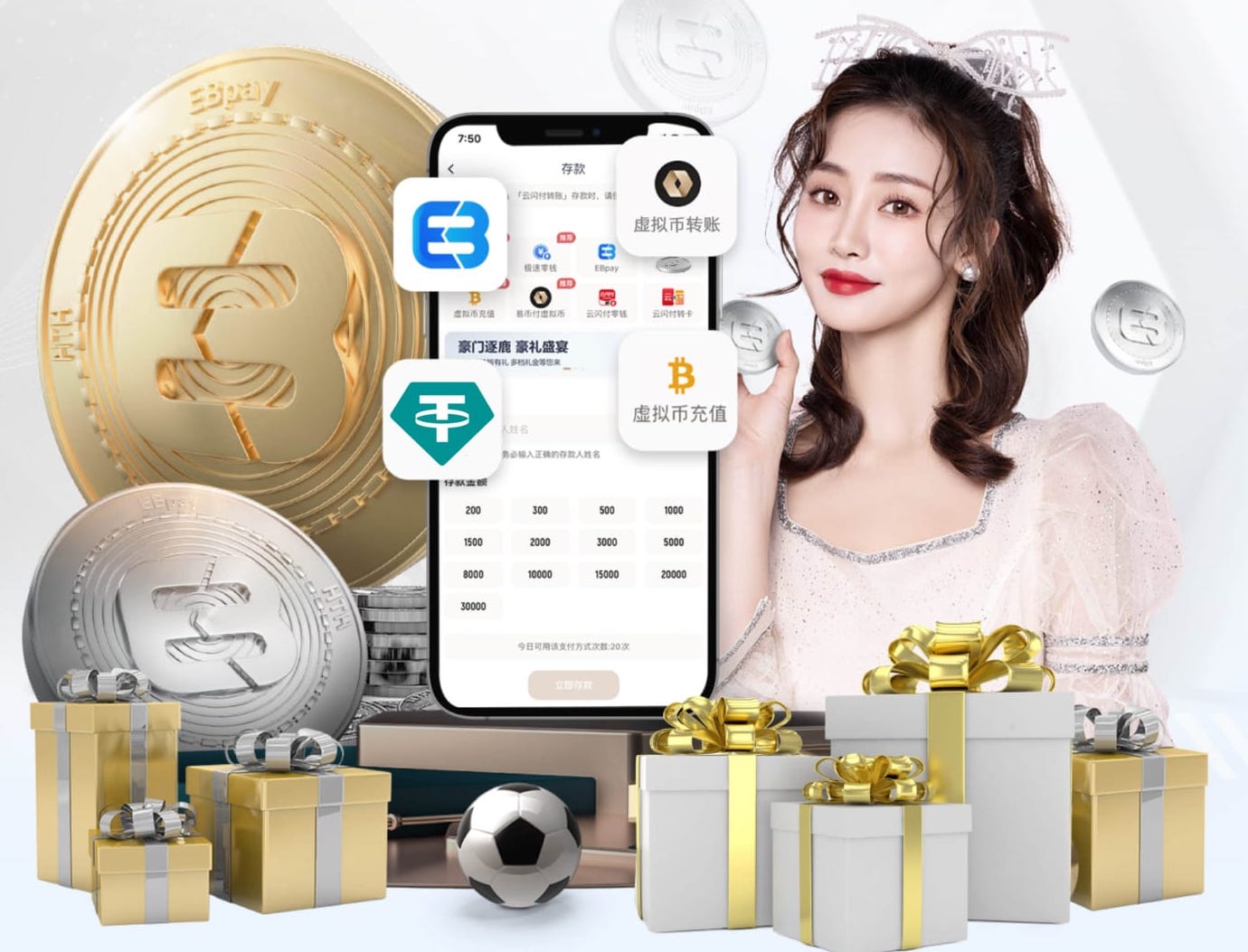世界杯官网入口 乒乓球台子高度标准
